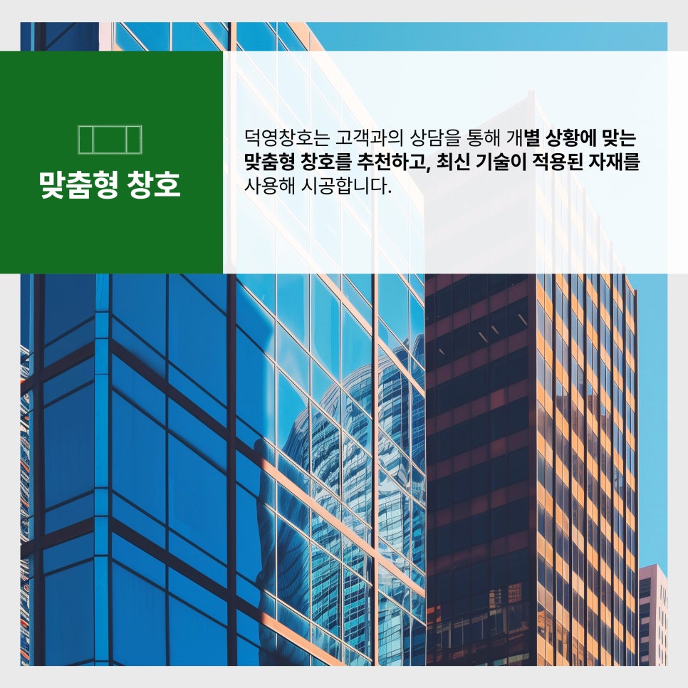 덕영유통 이미지