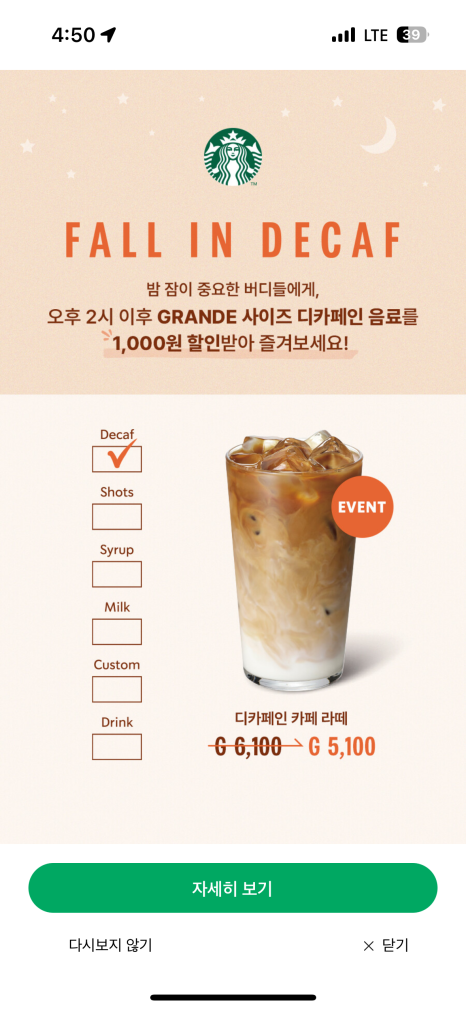 카페2F 이미지