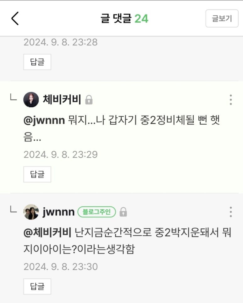 재영정비 이미지