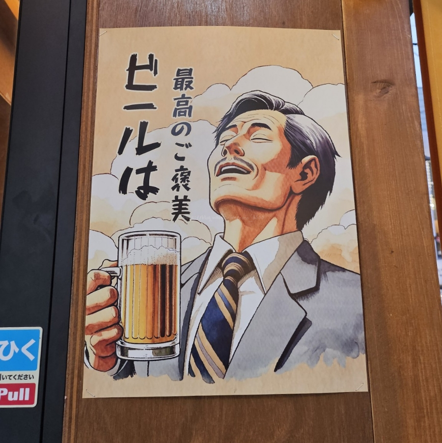 사루오뎅 이미지