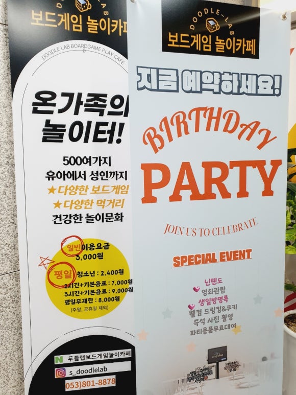 두들랩 이미지