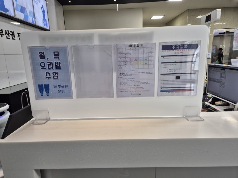 서부산권장애인스포츠센터 이미지