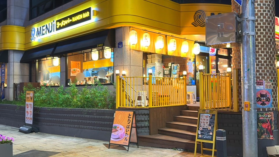 멘지 광주동명점 이미지
