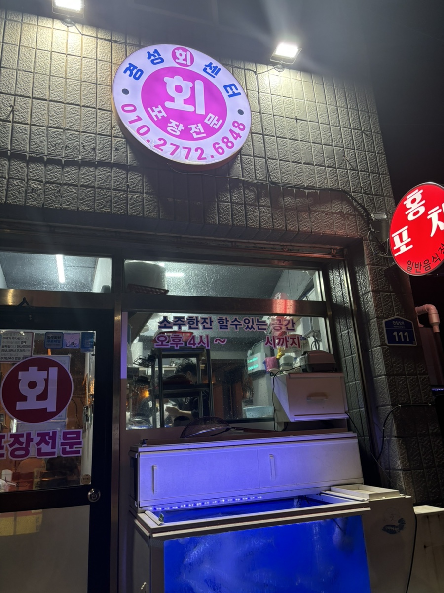 경성수선 이미지