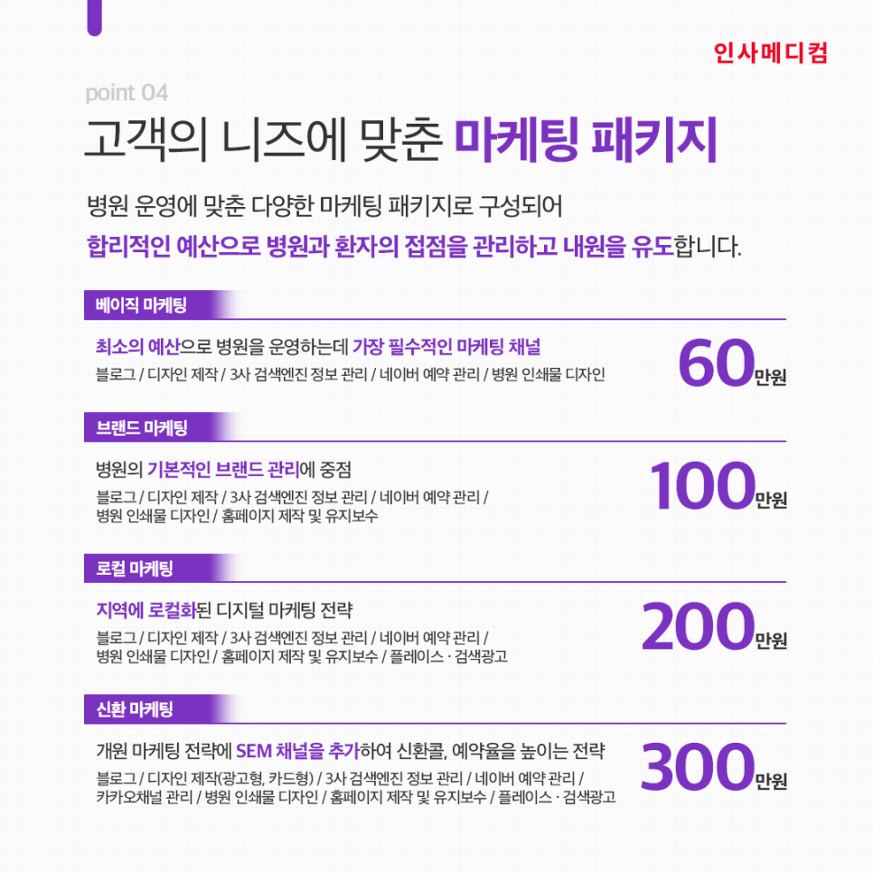 계룡병원 이미지