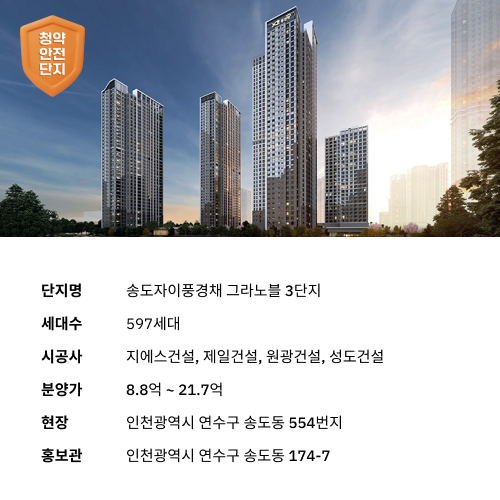 원광건설(주) 이미지