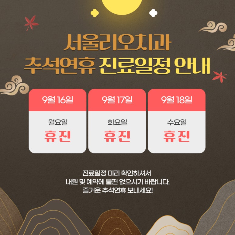 리오치과 이미지