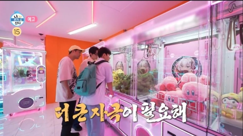 경주육회 이미지