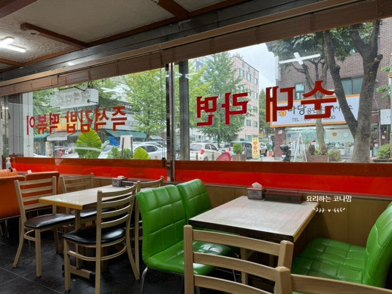 수봉떡볶이 이미지