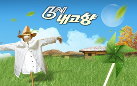 디제이팜 이미지