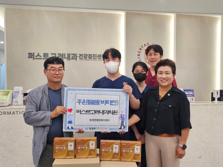 고려내과의원 이미지