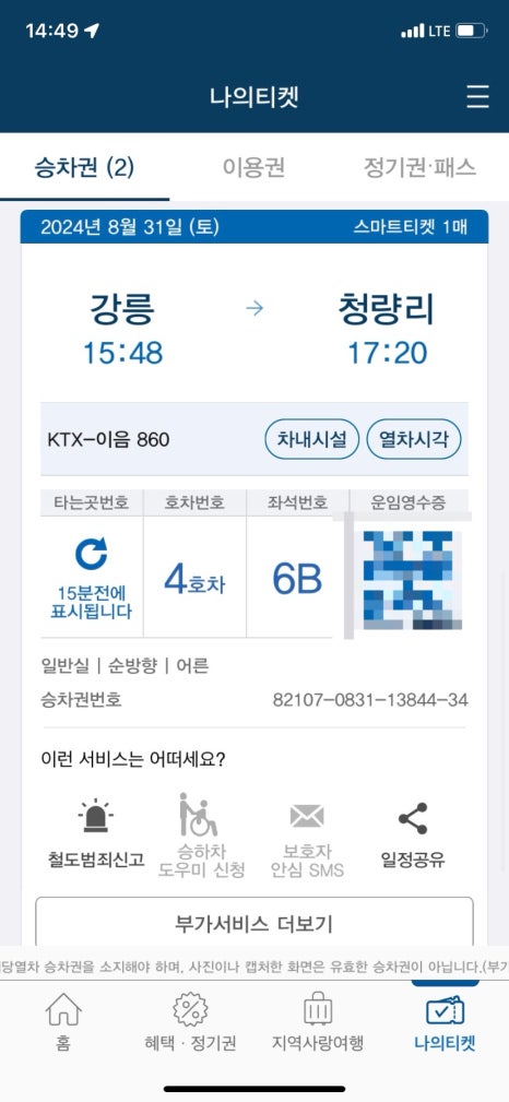 무대포 이미지