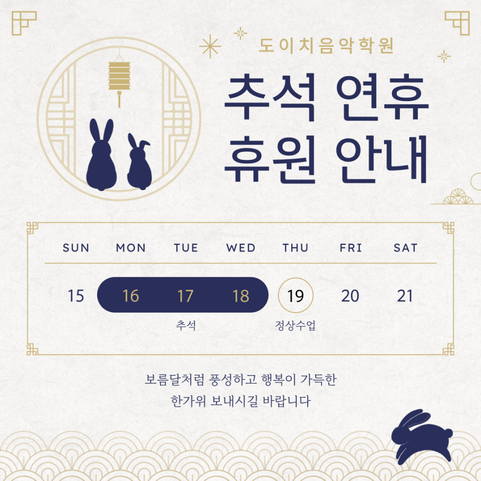 도이치음악학원 이미지