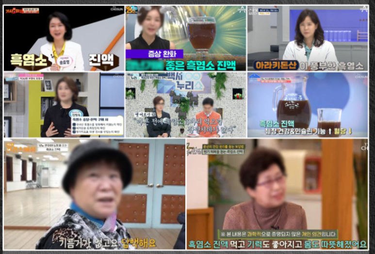원정흑염소 이미지