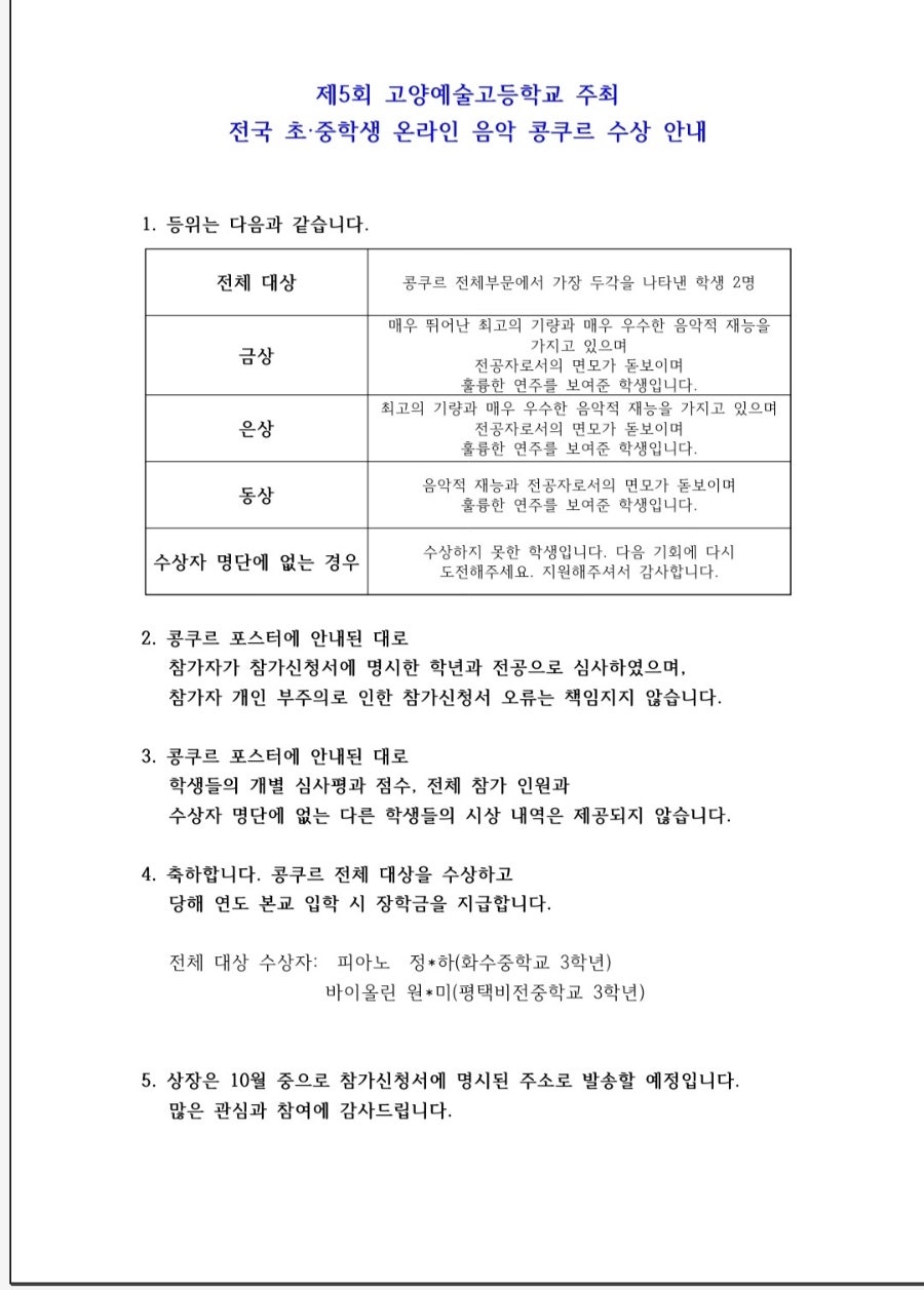 에셀빈 이미지