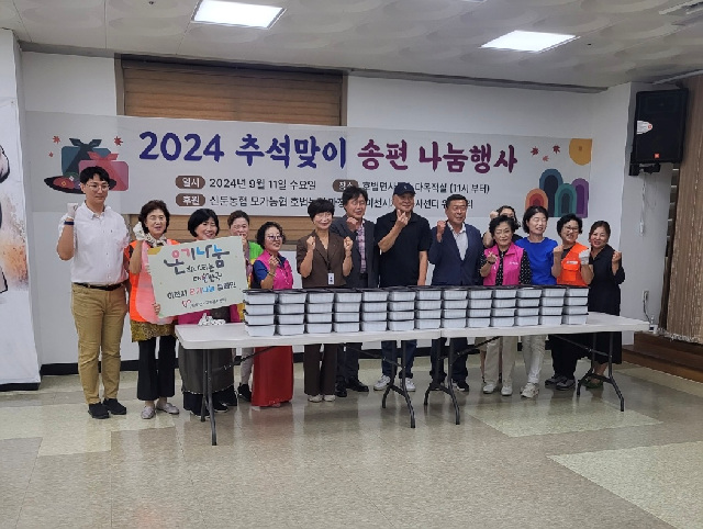 이천시장애인연합회 이미지