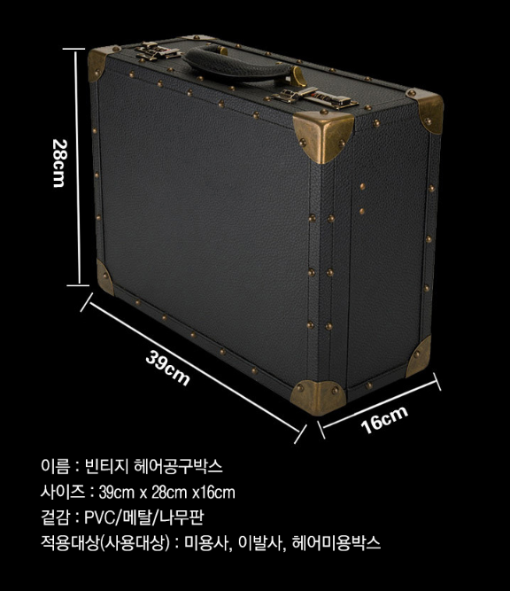 가위헤어 이미지