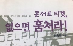 카비스트 이미지