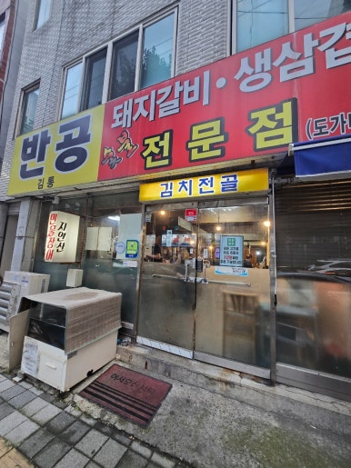 반공방첩 이미지