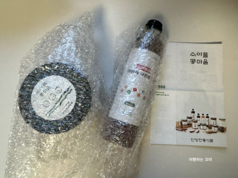 (주)언양전통식품 이미지