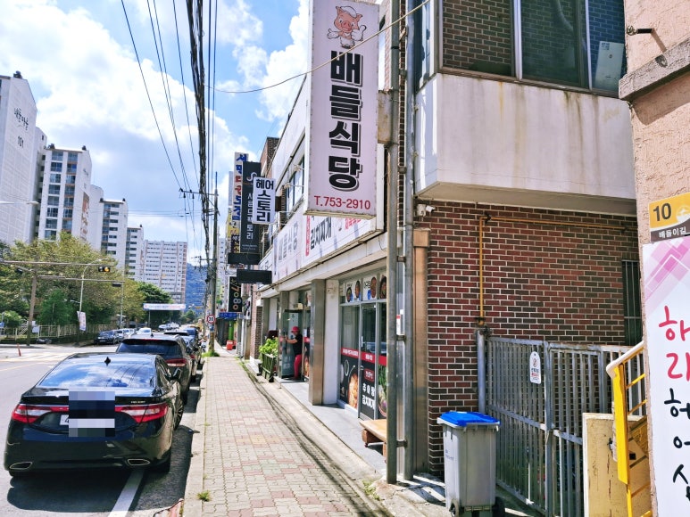 배들식당 사진 4