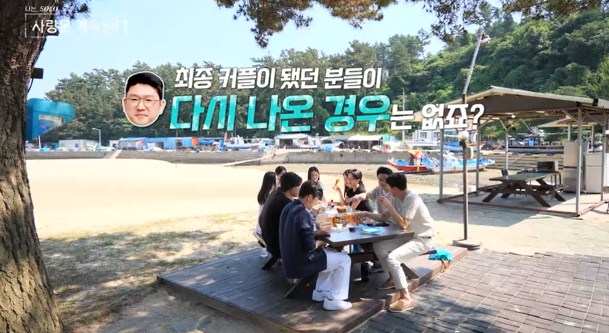 파도사랑민박 이미지