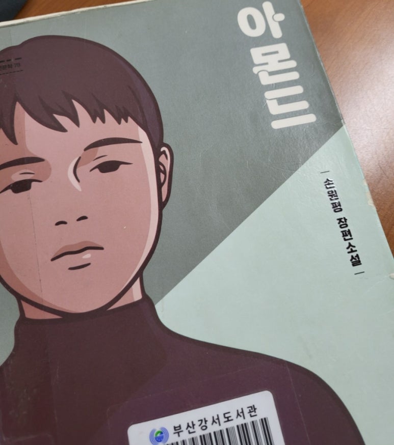 강서구 국민체육센터 이미지