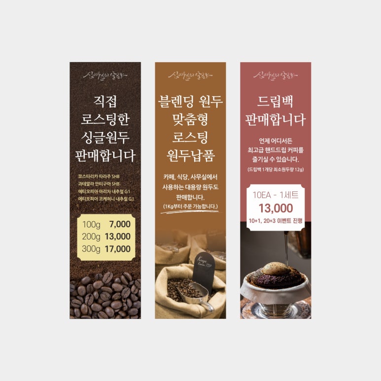 12월의알로하 이미지