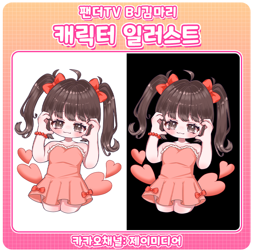 제이미디어 이미지