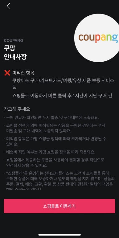 푸드&치즈팡 이미지