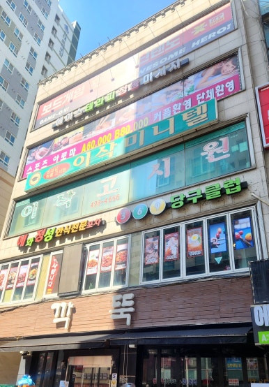 히어로보드게임카페어린이대공원점 이미지
