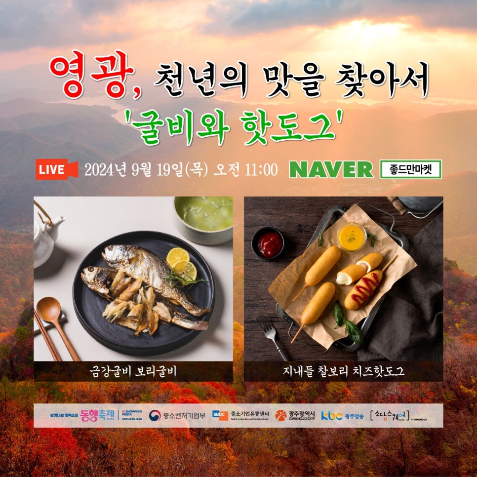 영농조합법인소담 이미지