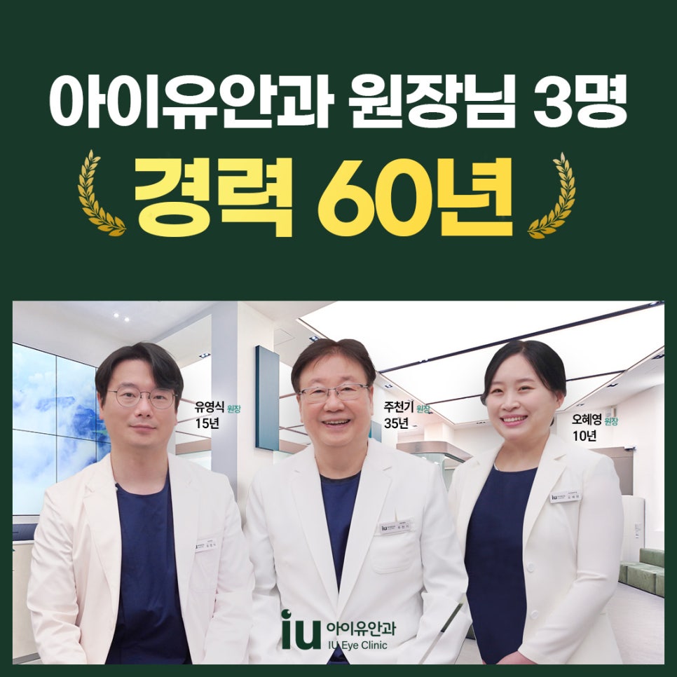 가톨릭안과의원 이미지