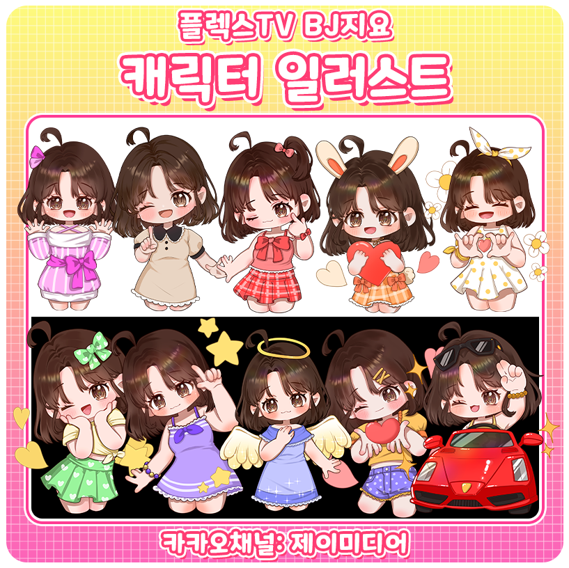 제이미디어 이미지