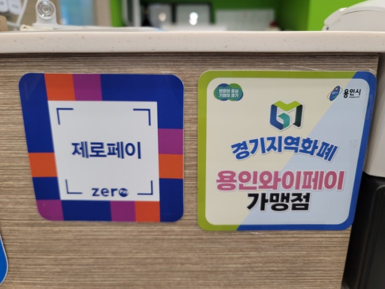 영커피 용인신봉점 이미지