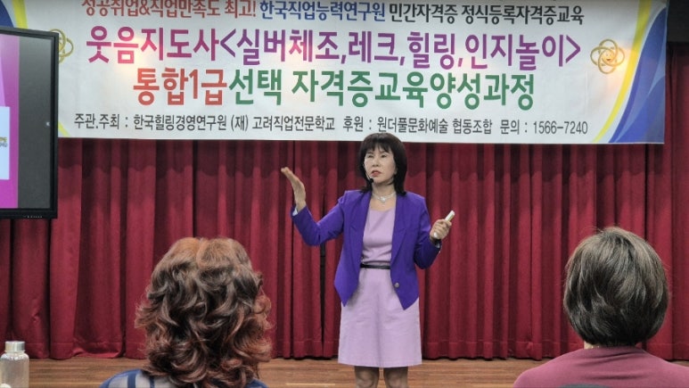 고려교육 이미지