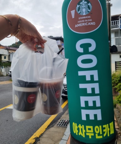 야차스타벅스캡슐무인카페(구례점) 이미지