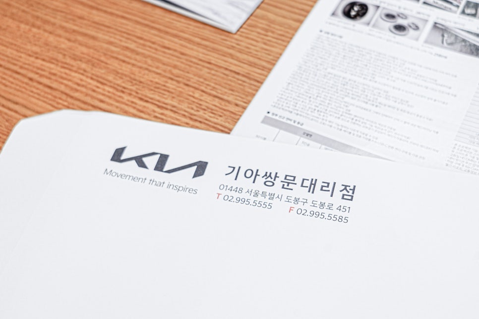 2025년 기아 자동차 카니발 하이브리드 시승기 "연비 좋은차로 편의성까지 다잡은 완벽한 RV 패밀리카의 매력 분석" 이미지 21