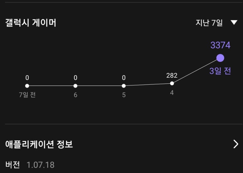 뽑기마왕 이미지