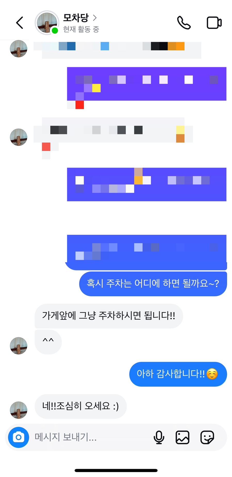 모차당 이미지
