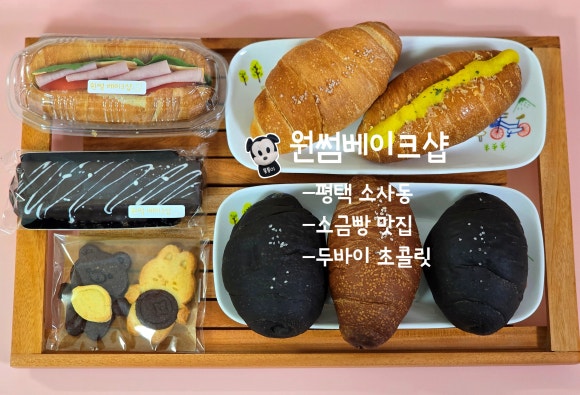 썸베이크 이미지