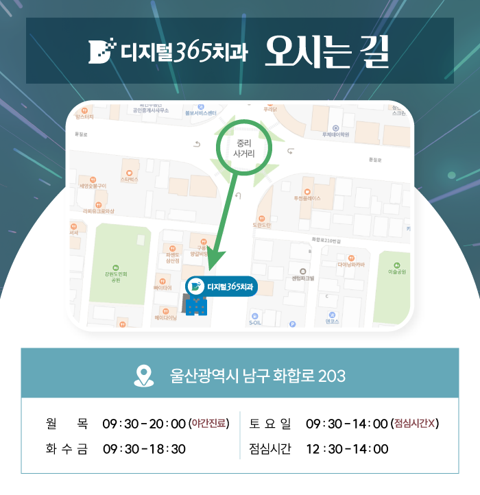 아름다운이치과의원 이미지