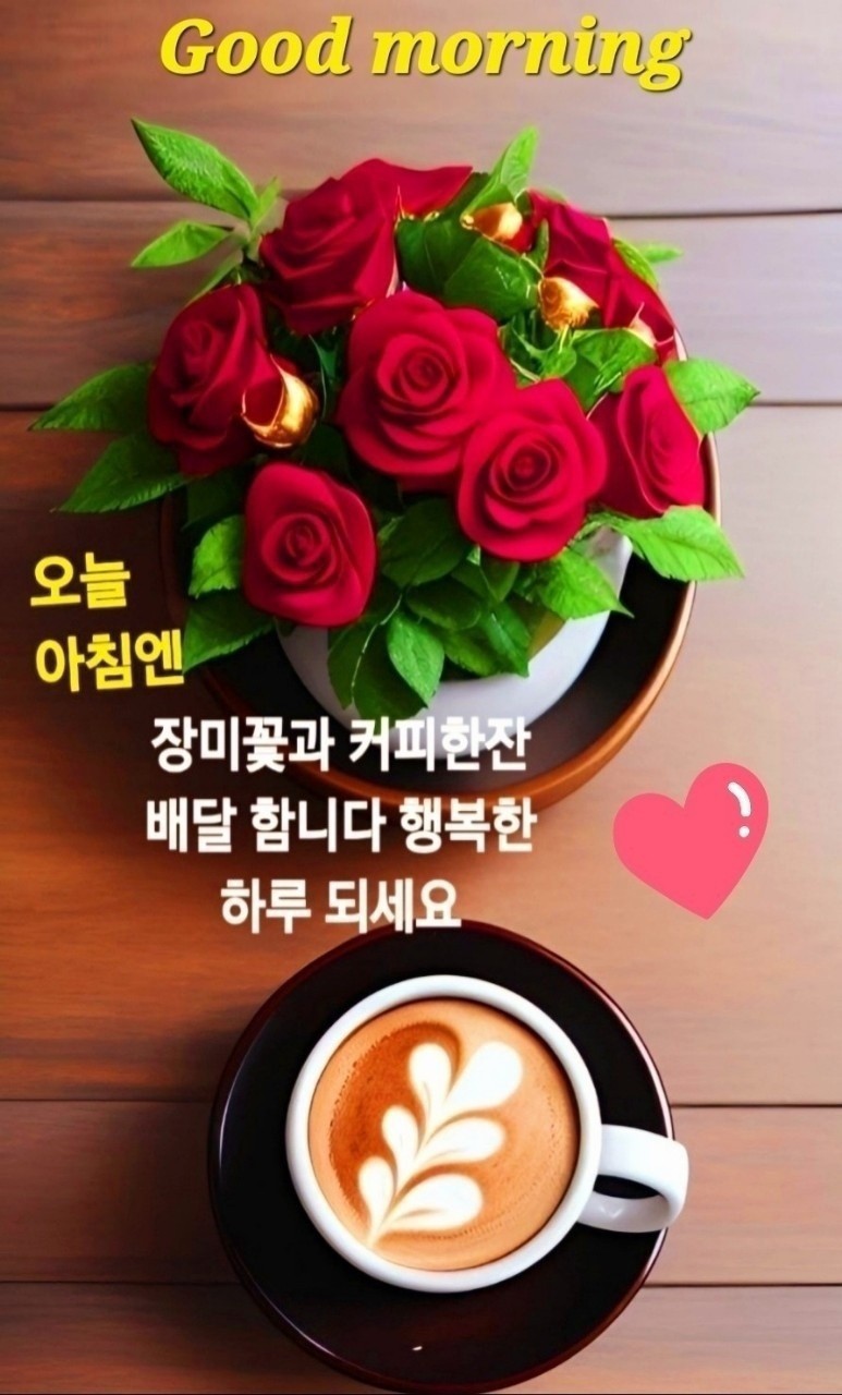 낭만포차한식점심부페 이미지