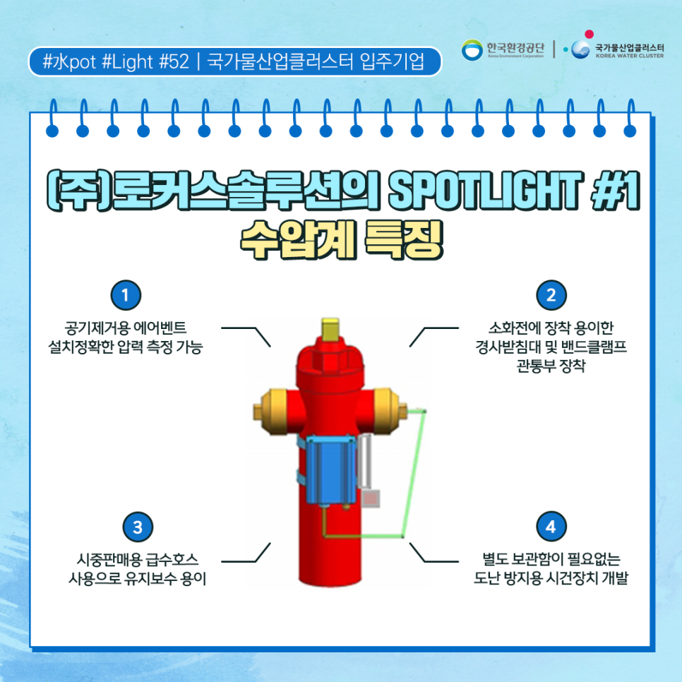 (주)로커스 이미지