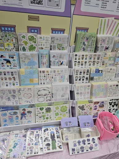 키냐하우스 이미지
