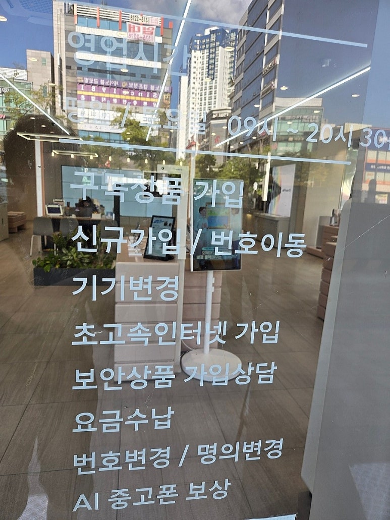 대영텔레콤 이미지