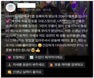 서준생활건강 이미지