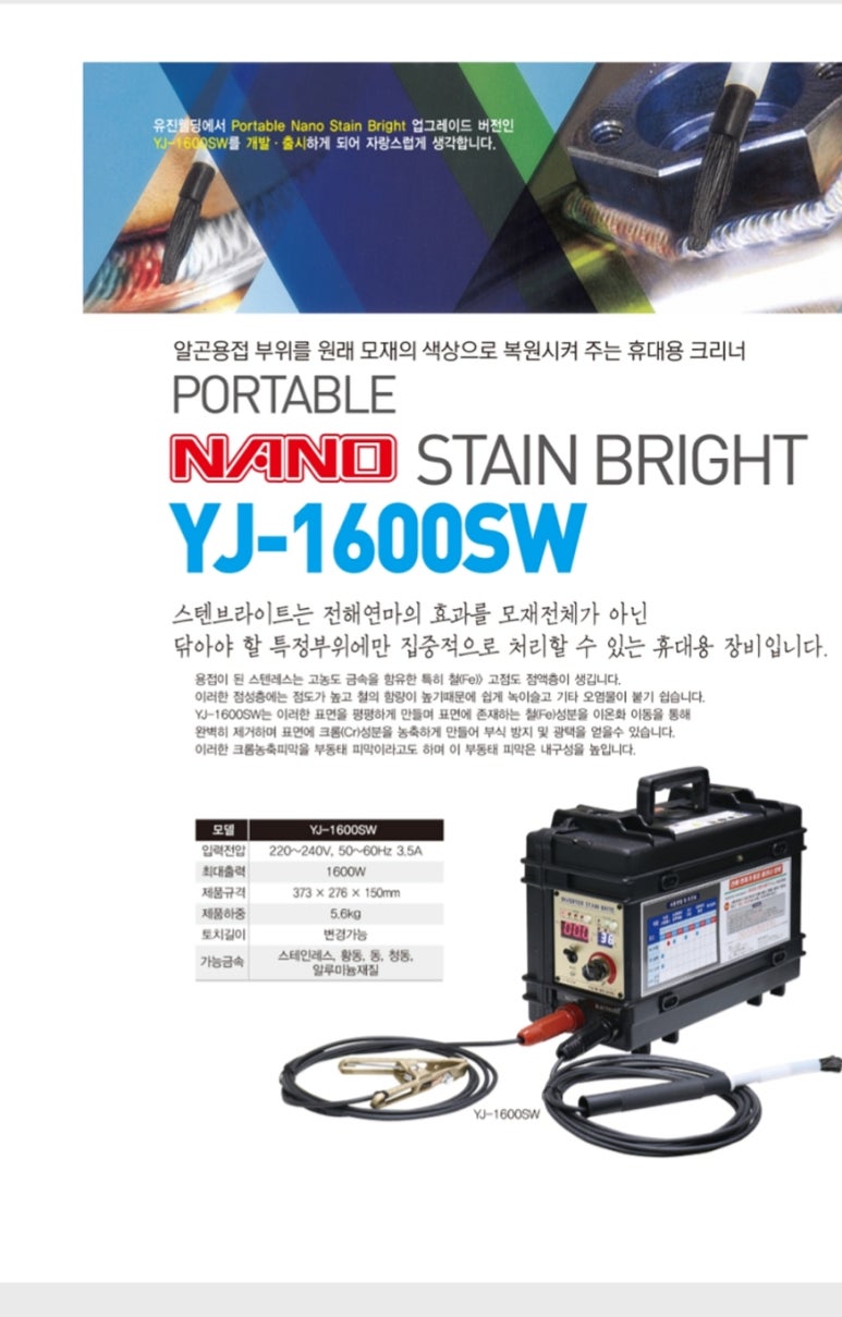 웰딩 이미지