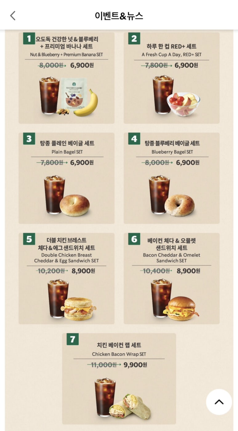 모닝베이커리 이미지