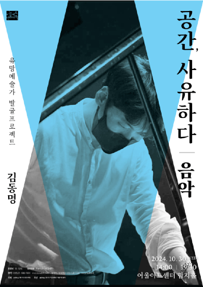 공간사유 이미지